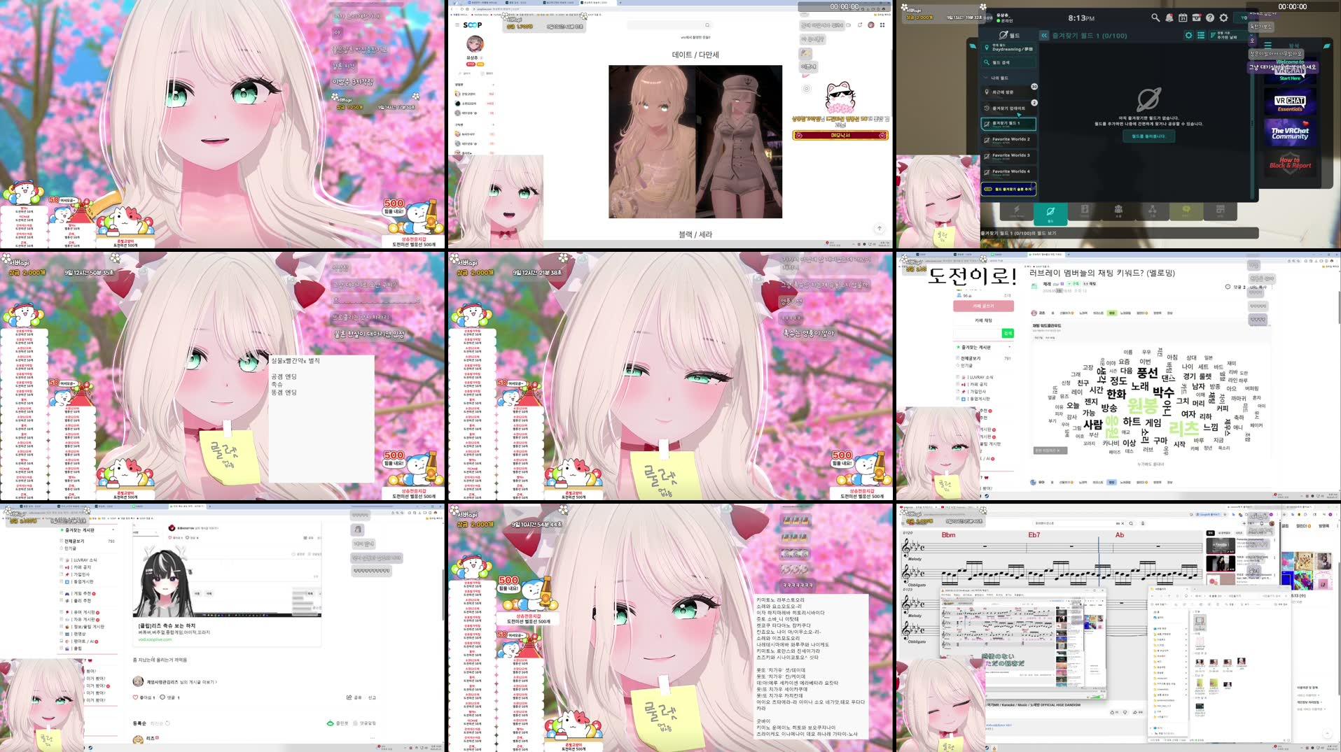 Recording Thumbnails