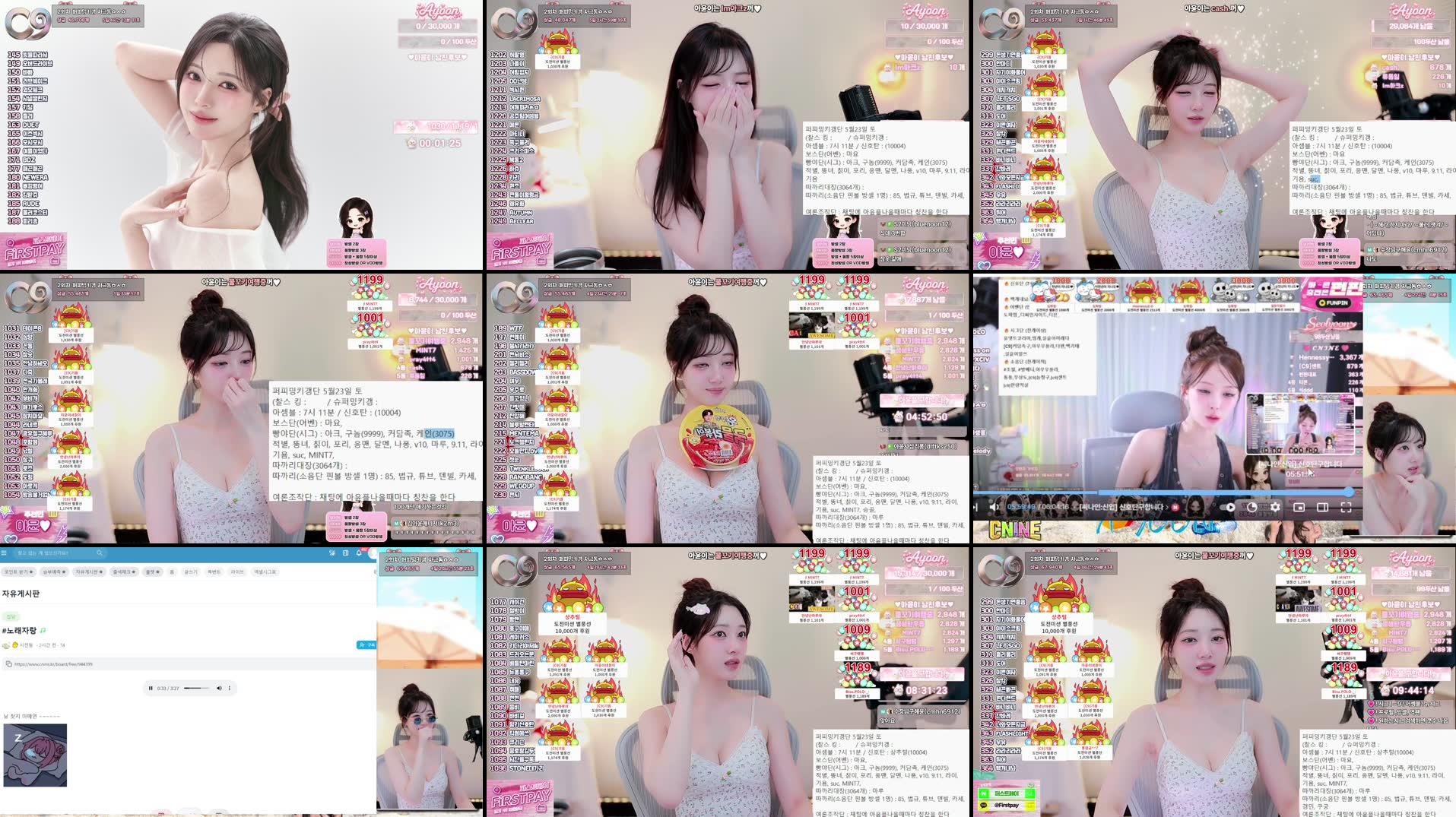 Recording Thumbnails