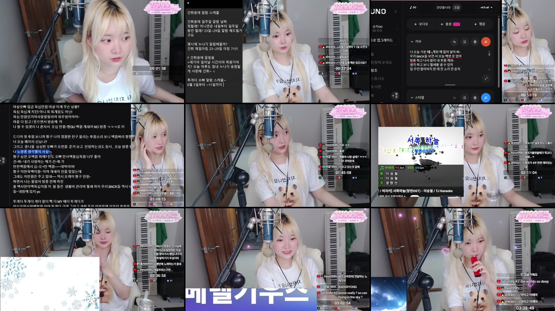 Recording Thumbnails