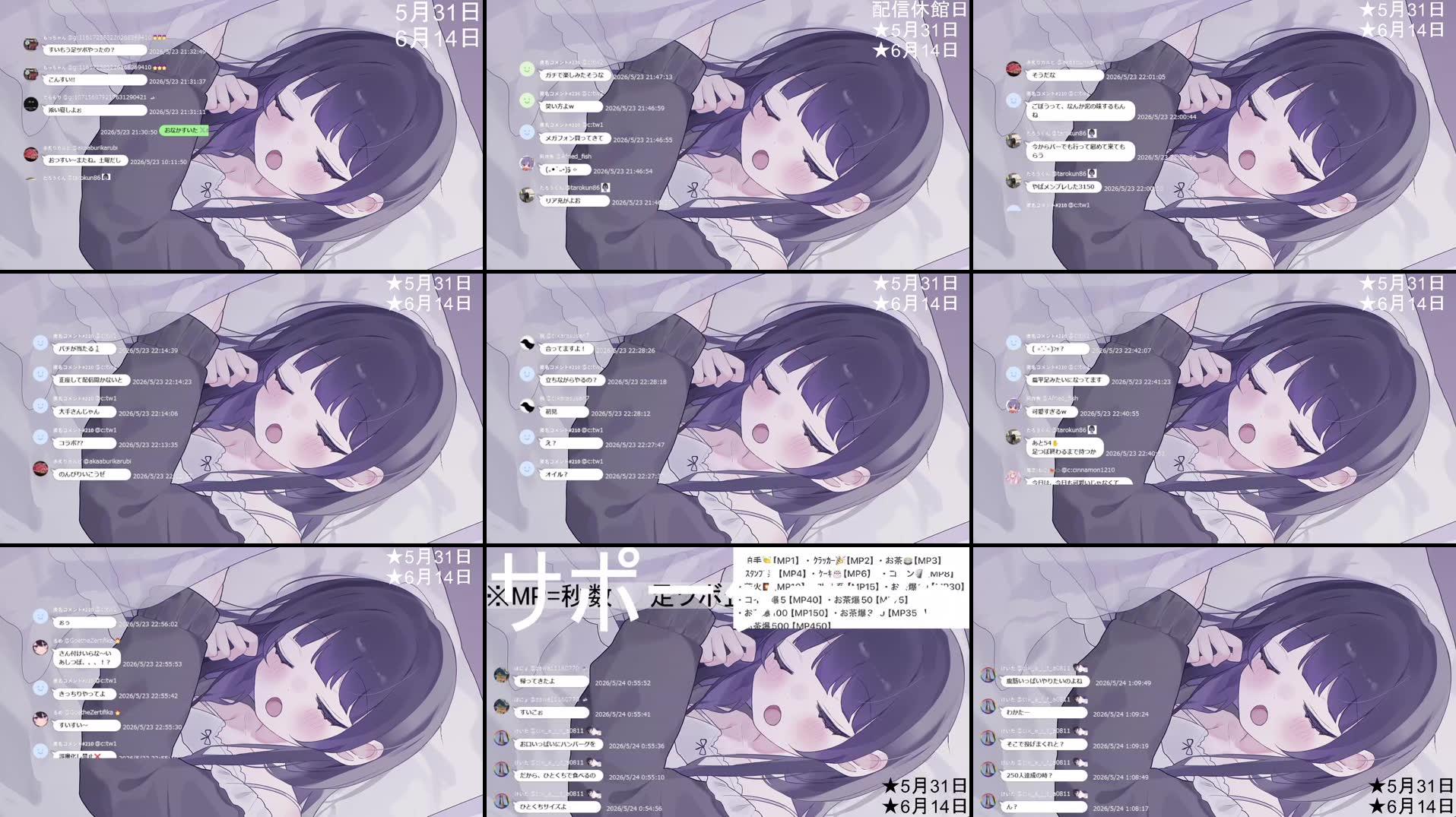 Recording Thumbnails