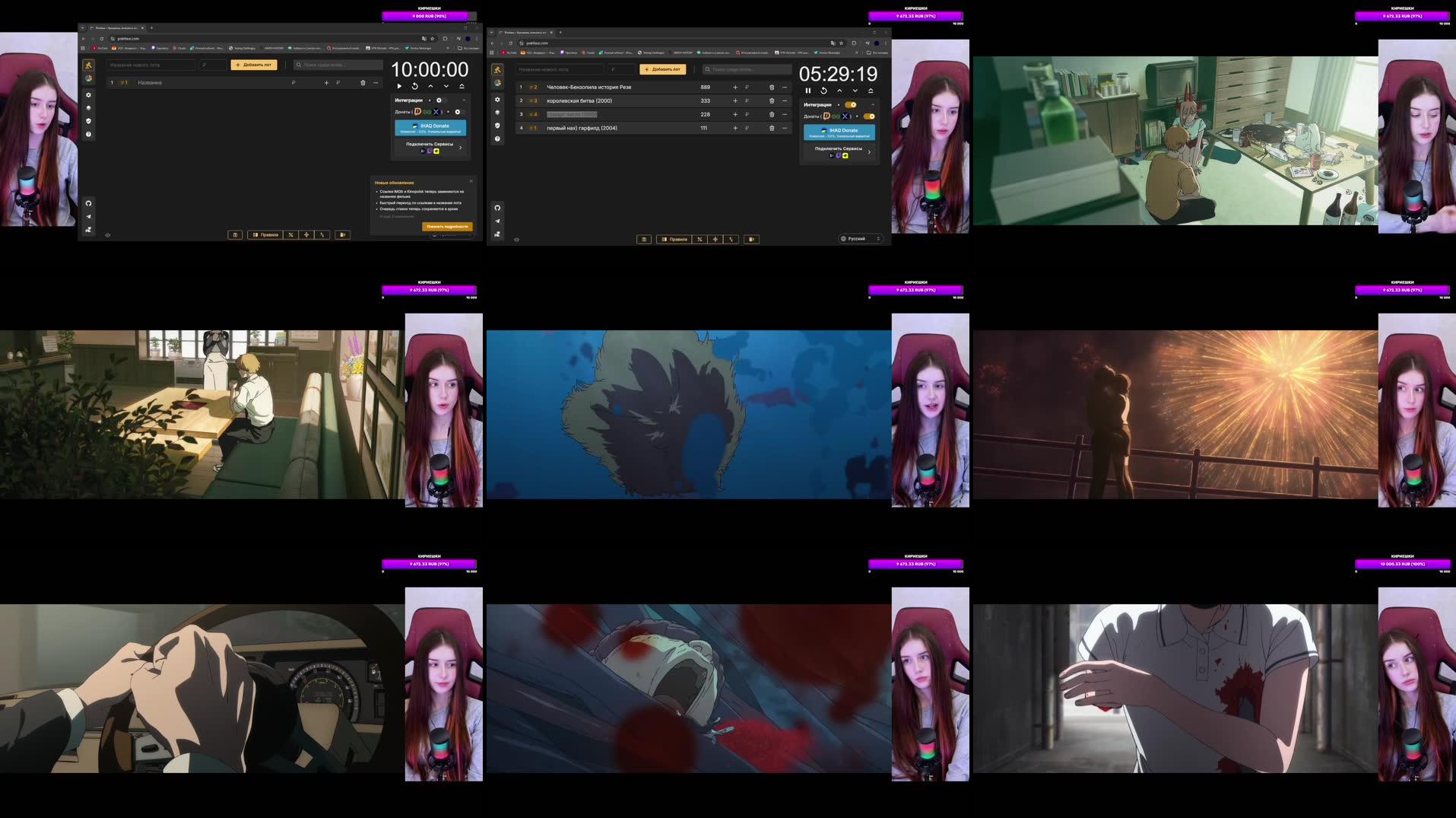 Recording Thumbnails