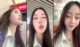 力竭惹