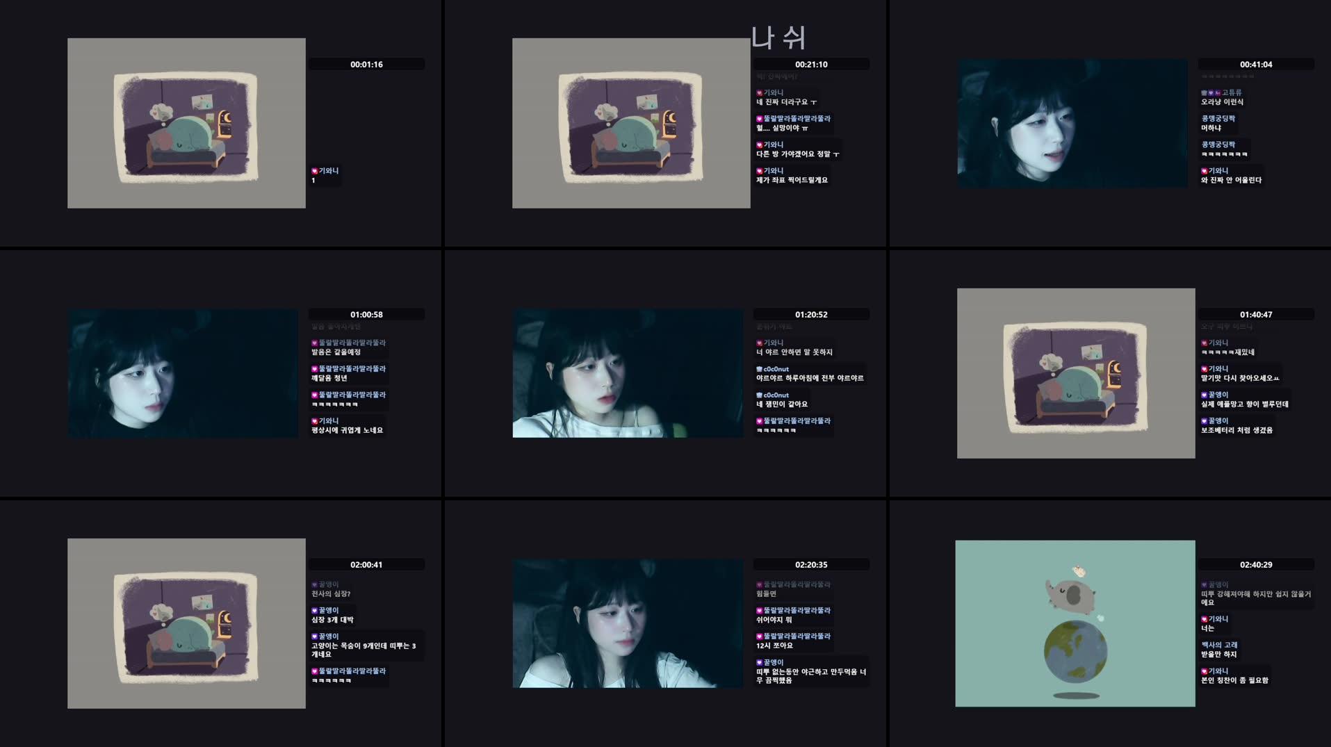 Recording Thumbnails