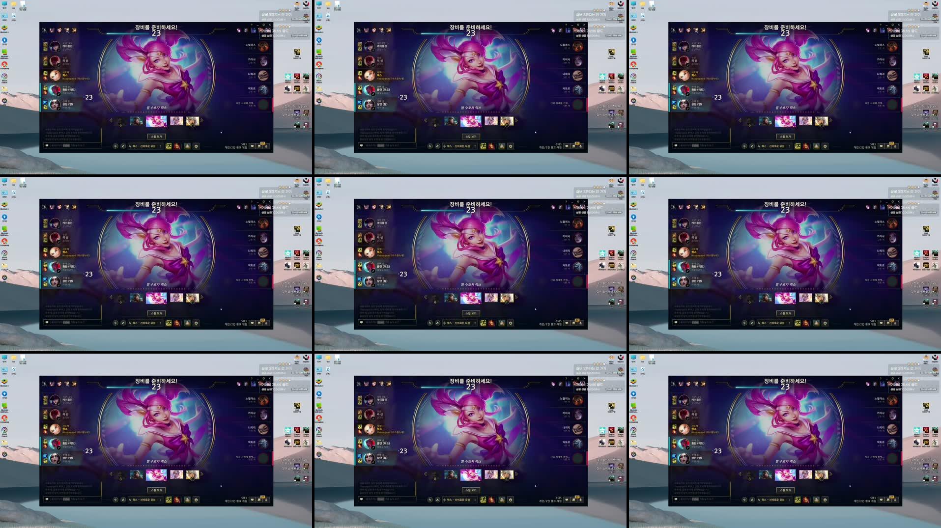 🔴 겜하면서 수다떠는 워료일