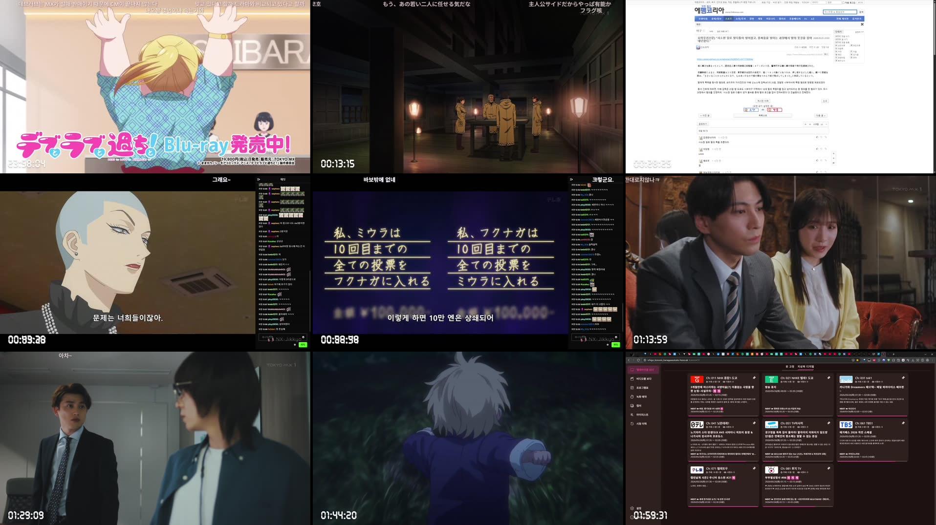 Recording Thumbnails
