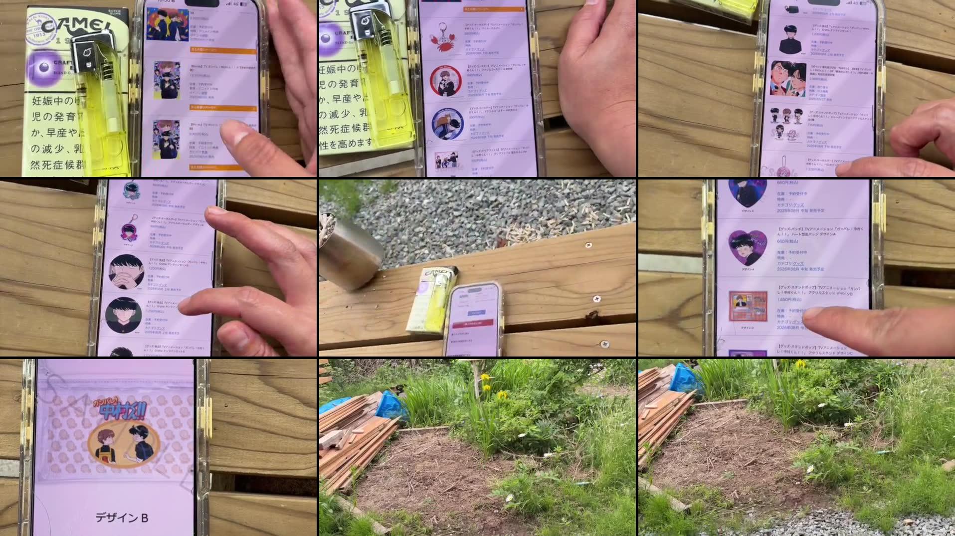 Recording Thumbnails