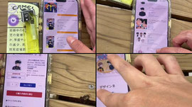 Recording Thumbnail