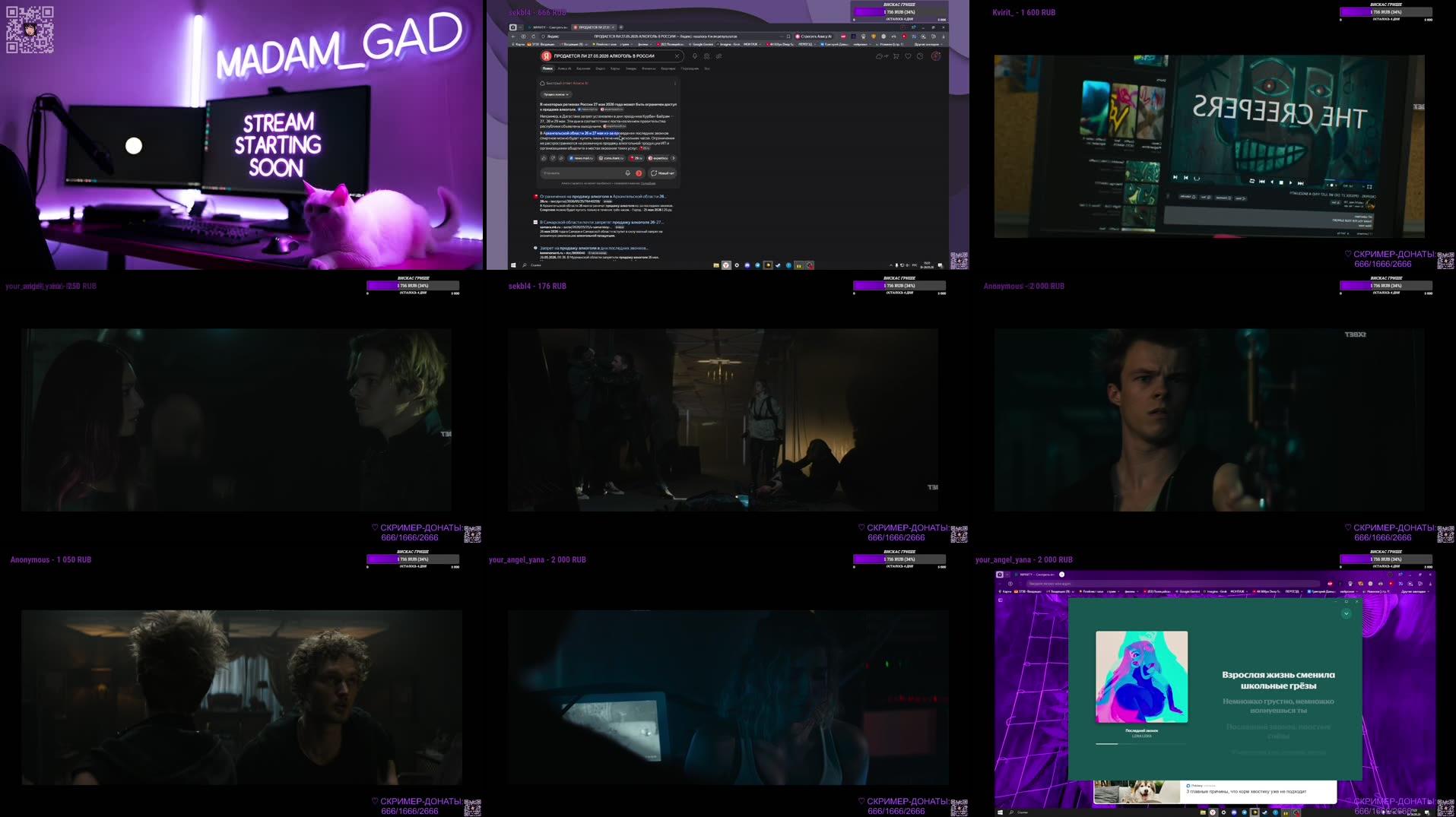 Recording Thumbnails
