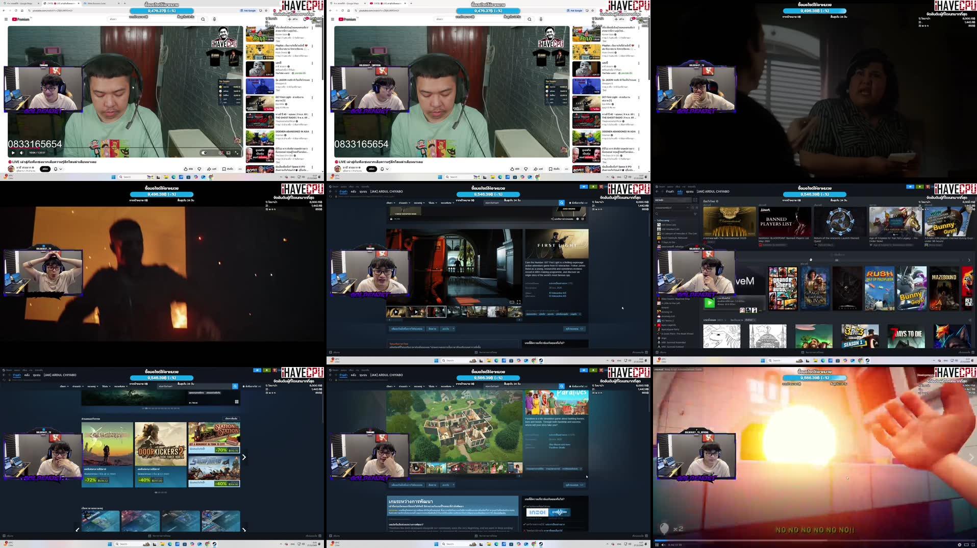 Recording Thumbnails