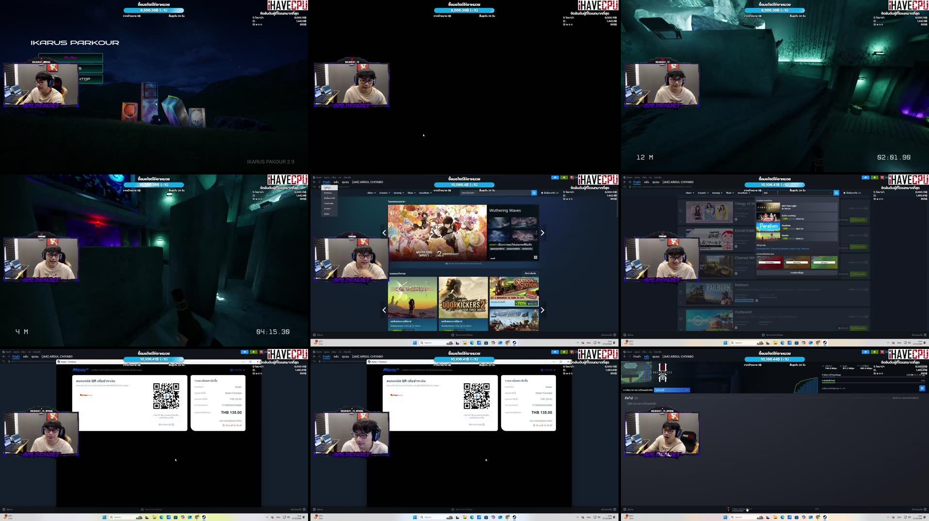 Recording Thumbnails