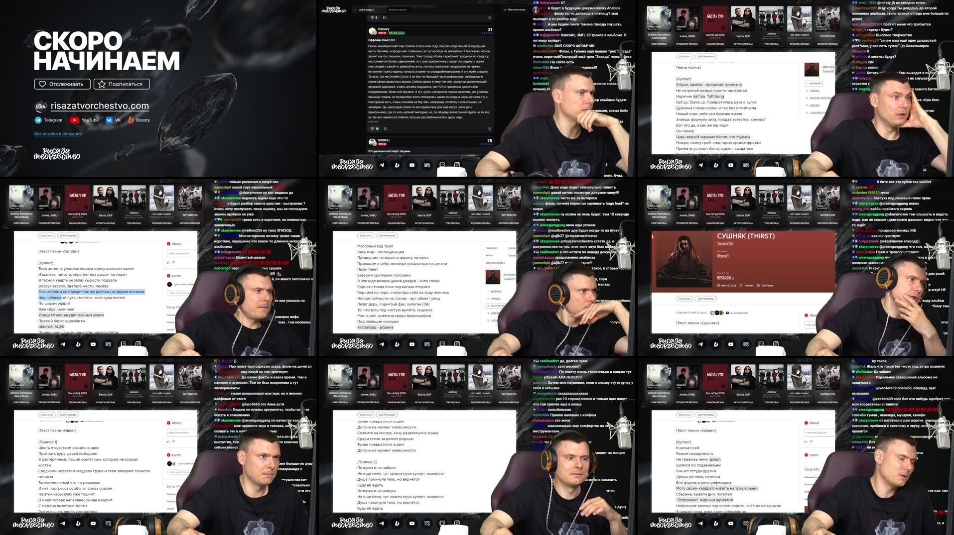 Recording Thumbnails