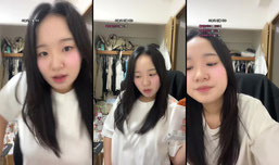 하잉