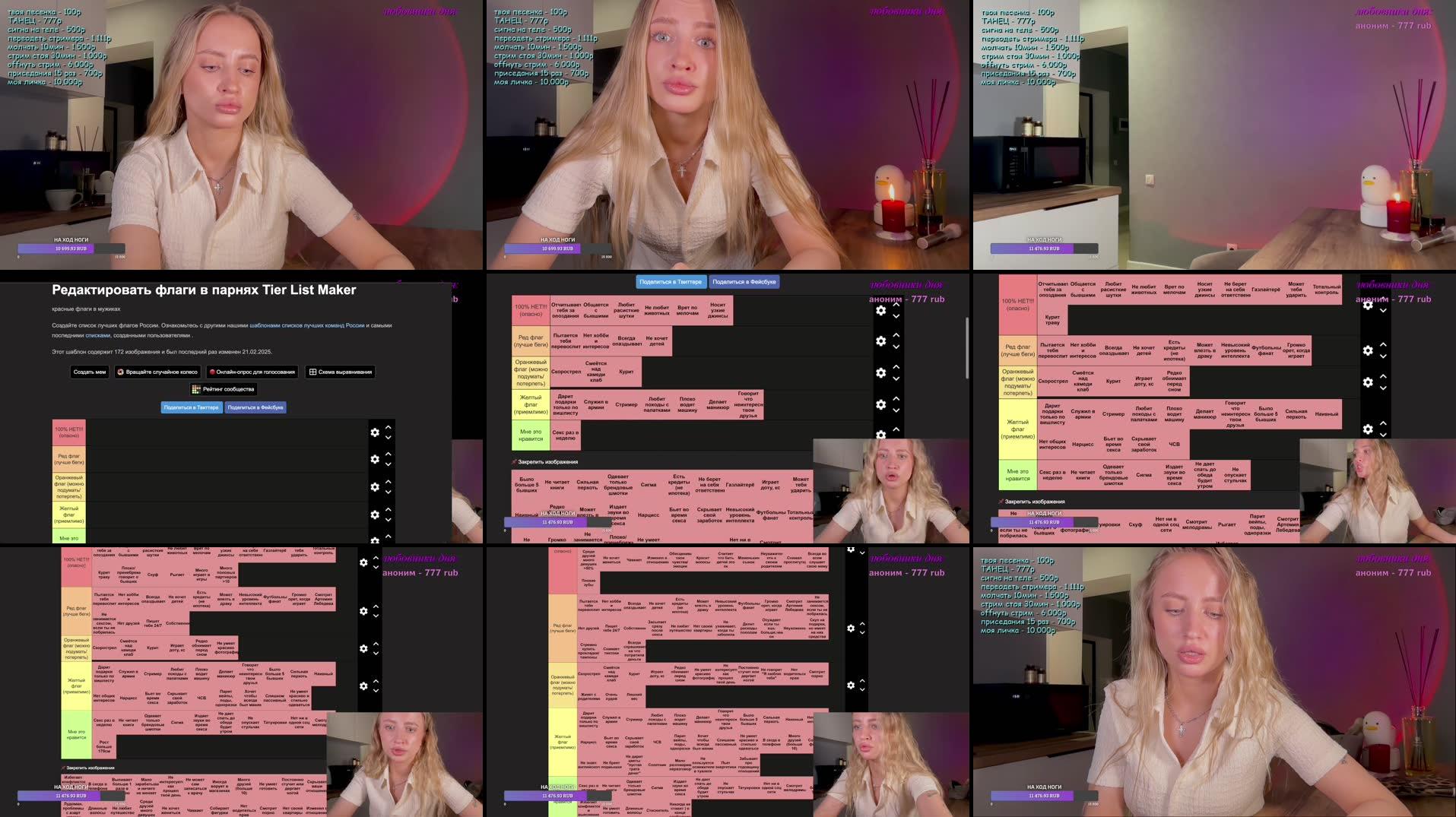 Recording Thumbnails