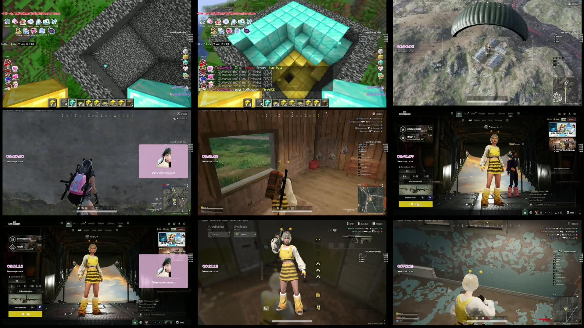 Recording Thumbnails