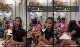 Live streaming of 🇵🇭Pinay ELLE ❤️KARAOKE WITH SISTERS