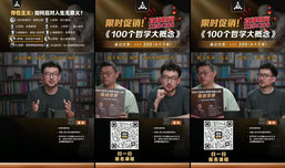 存在主义：如何应对人生无意义？