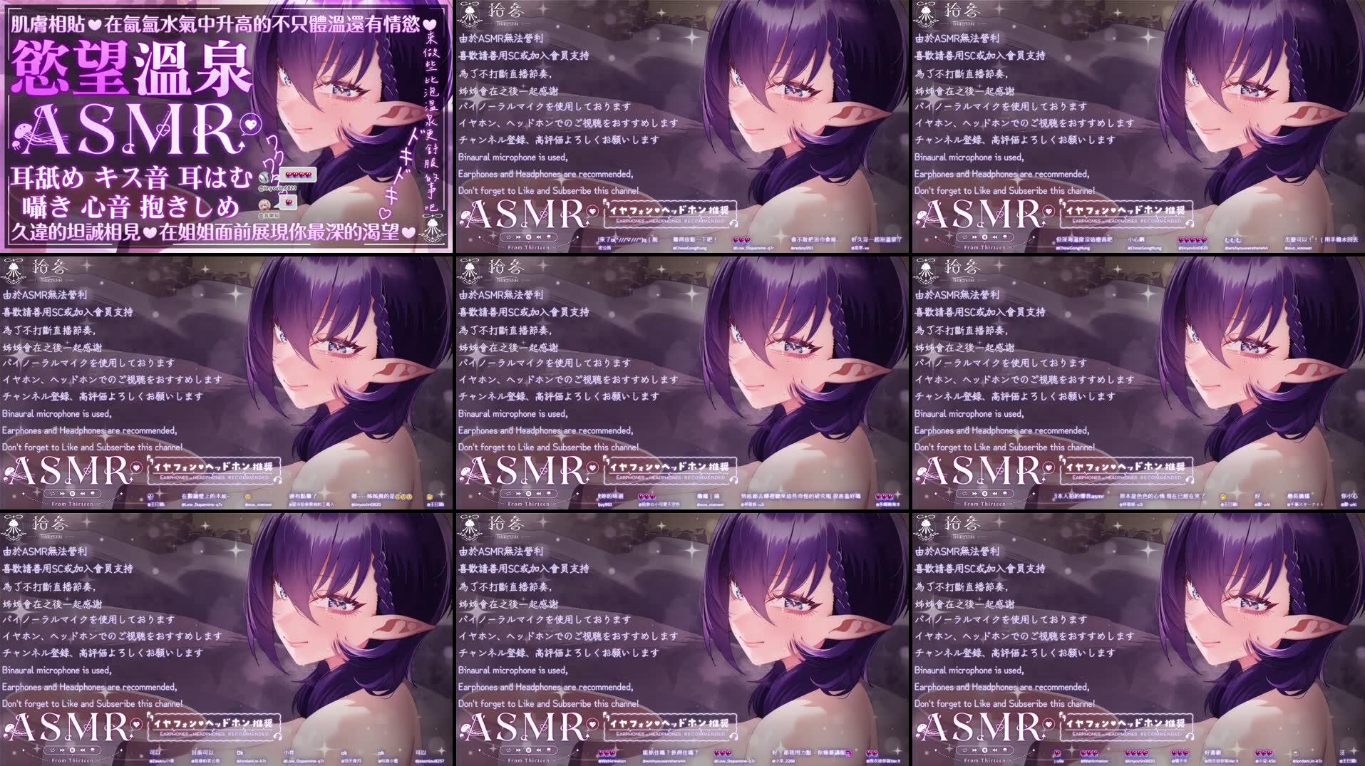 Thirteen ASMR:成人向👾| 慾望溫泉♡在氤氳水氣中升高的不只體溫還有情慾♡ | 拾參Thirteen / VTuber