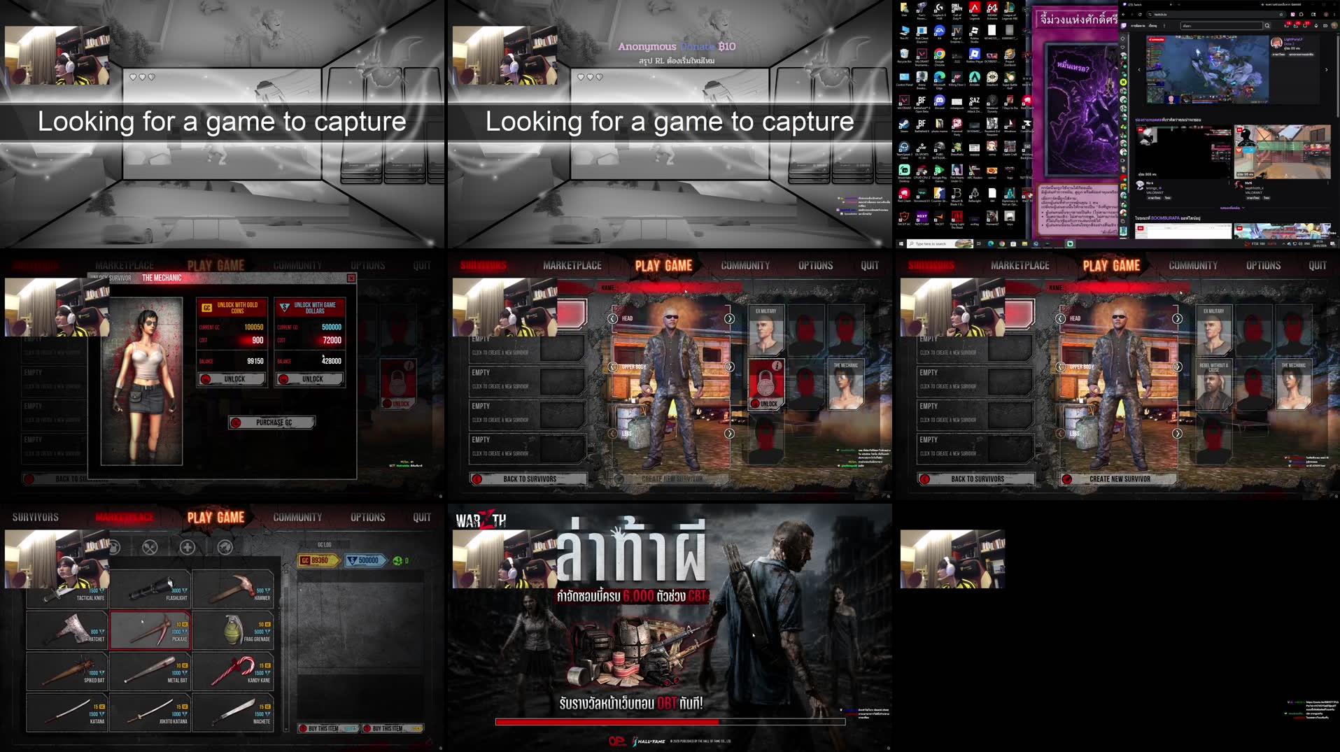 Recording Thumbnails
