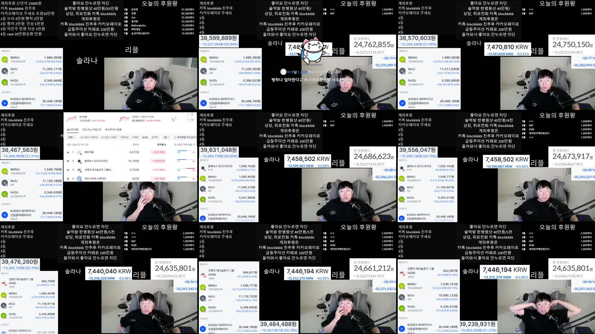 [실시간] 비트코인 급등주 50만원 미션 하이닉스 레버리지 익절 재진입 마이크론 레버리지 존버 BITCOIN 나스닥 국내주식 급등주로 4천만원 잃음