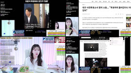 이재명 또 사고침