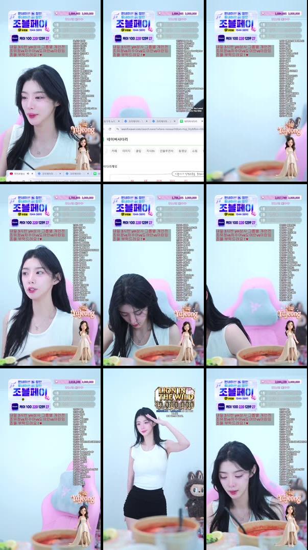 내일 3시반 YM상사 조플 많관부