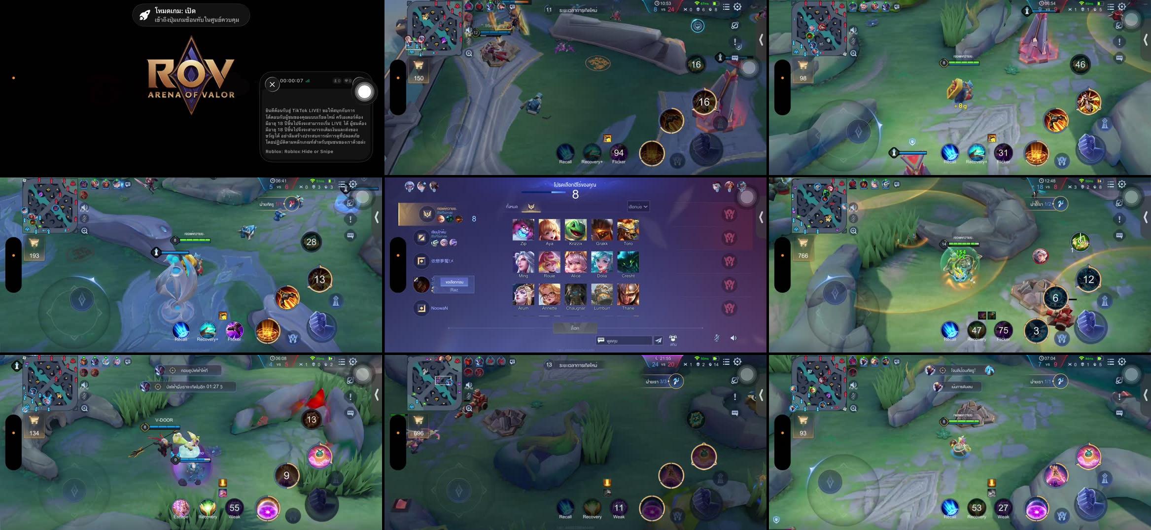 Recording Thumbnails