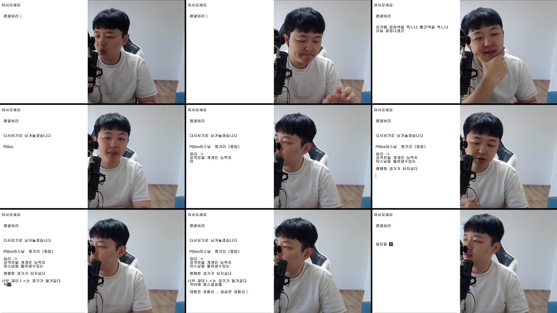 Recording Thumbnails