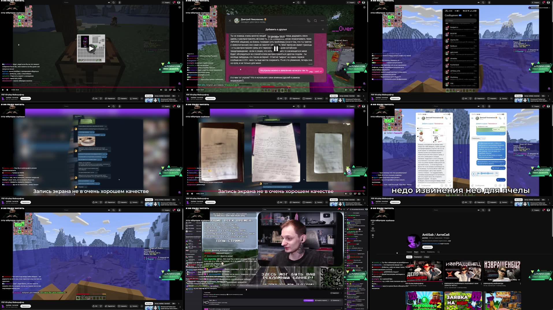 Recording Thumbnails