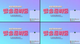 샤워하고 나왔는데 이 옷밖에 없다고...?