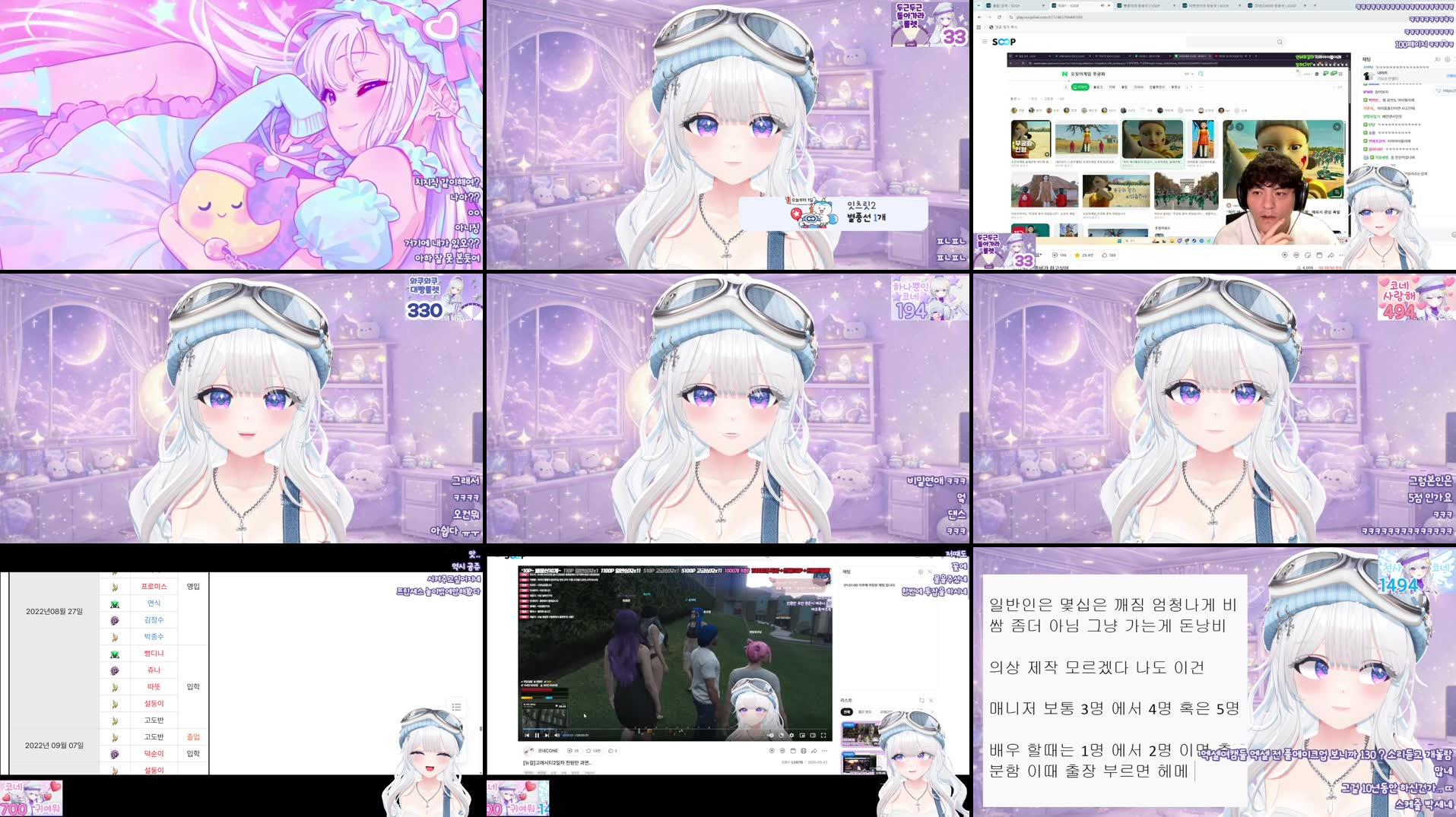 Recording Thumbnails