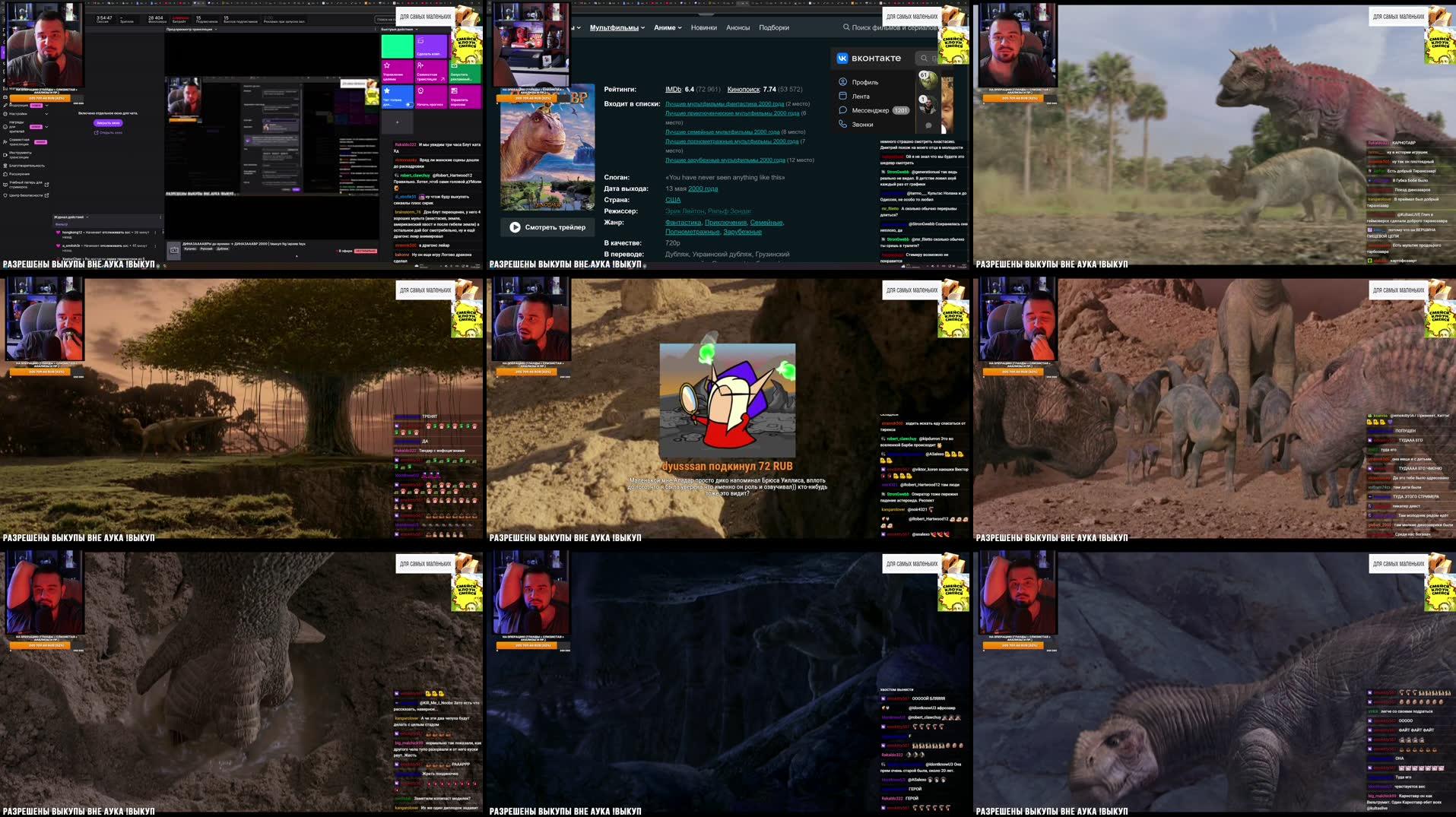 Recording Thumbnails