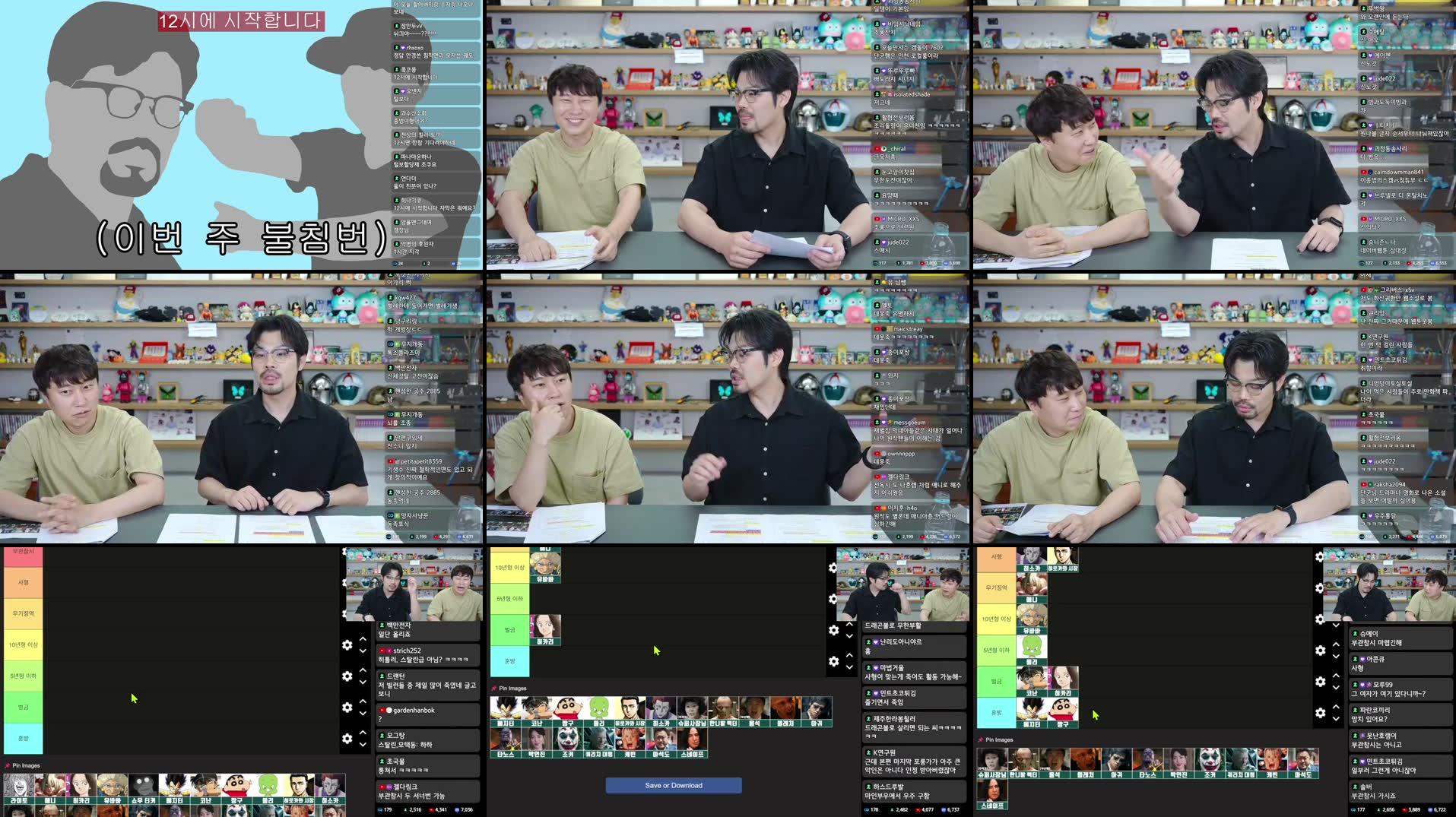 Recording Thumbnails