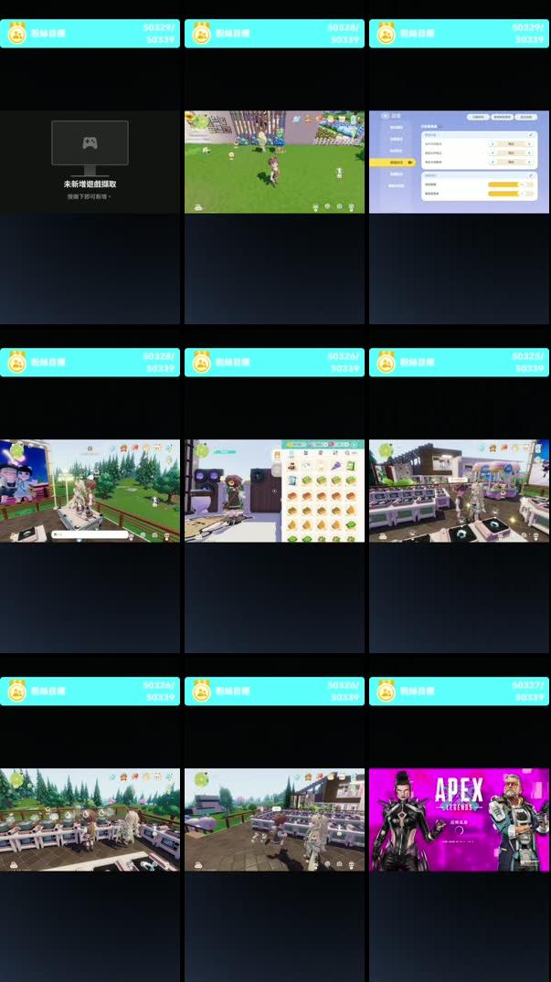 Recording Thumbnails