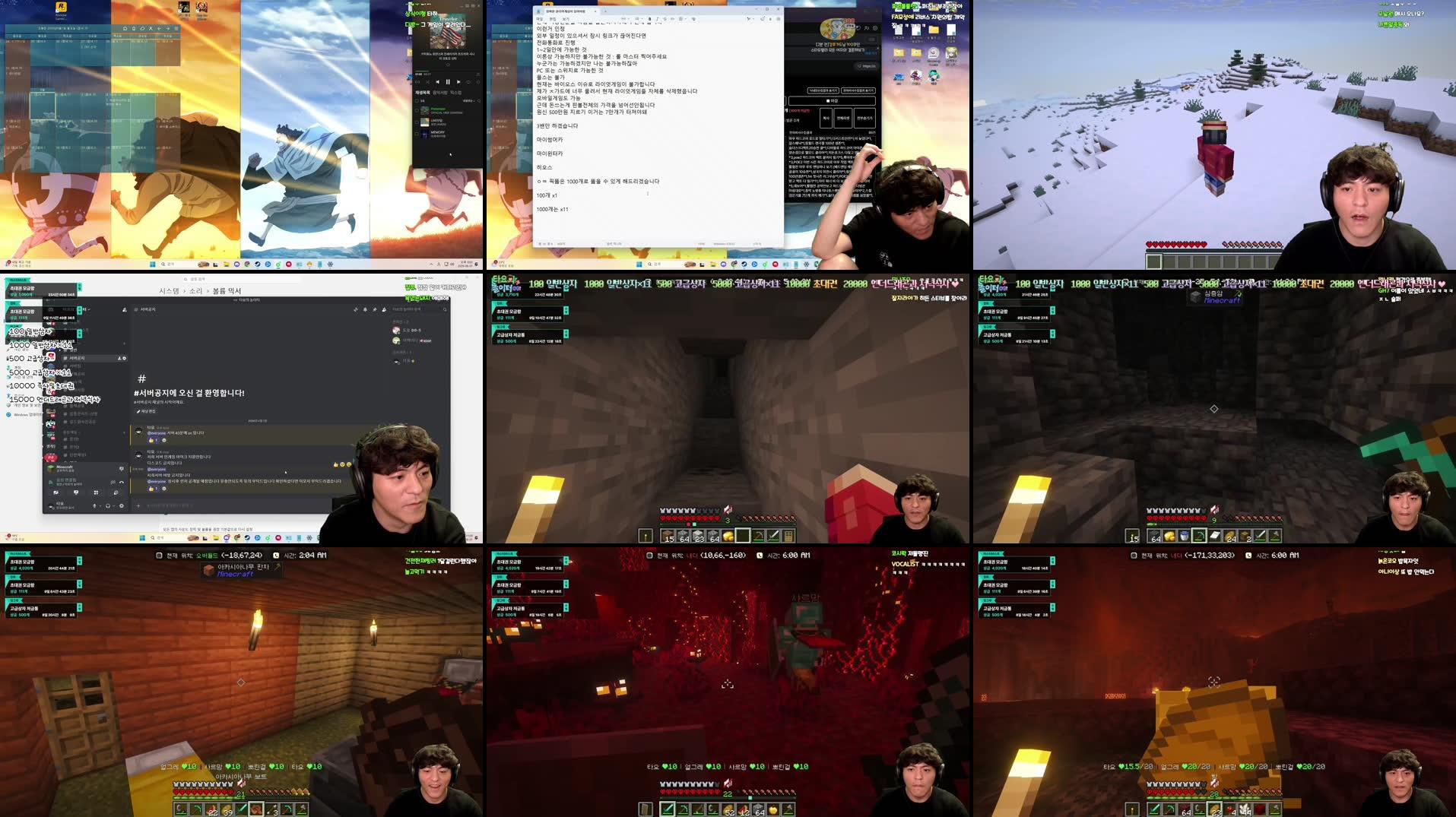 Recording Thumbnails