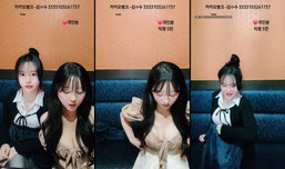 신입여캠 술먹방 야방