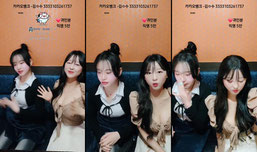 신입여캠 술먹방 야방