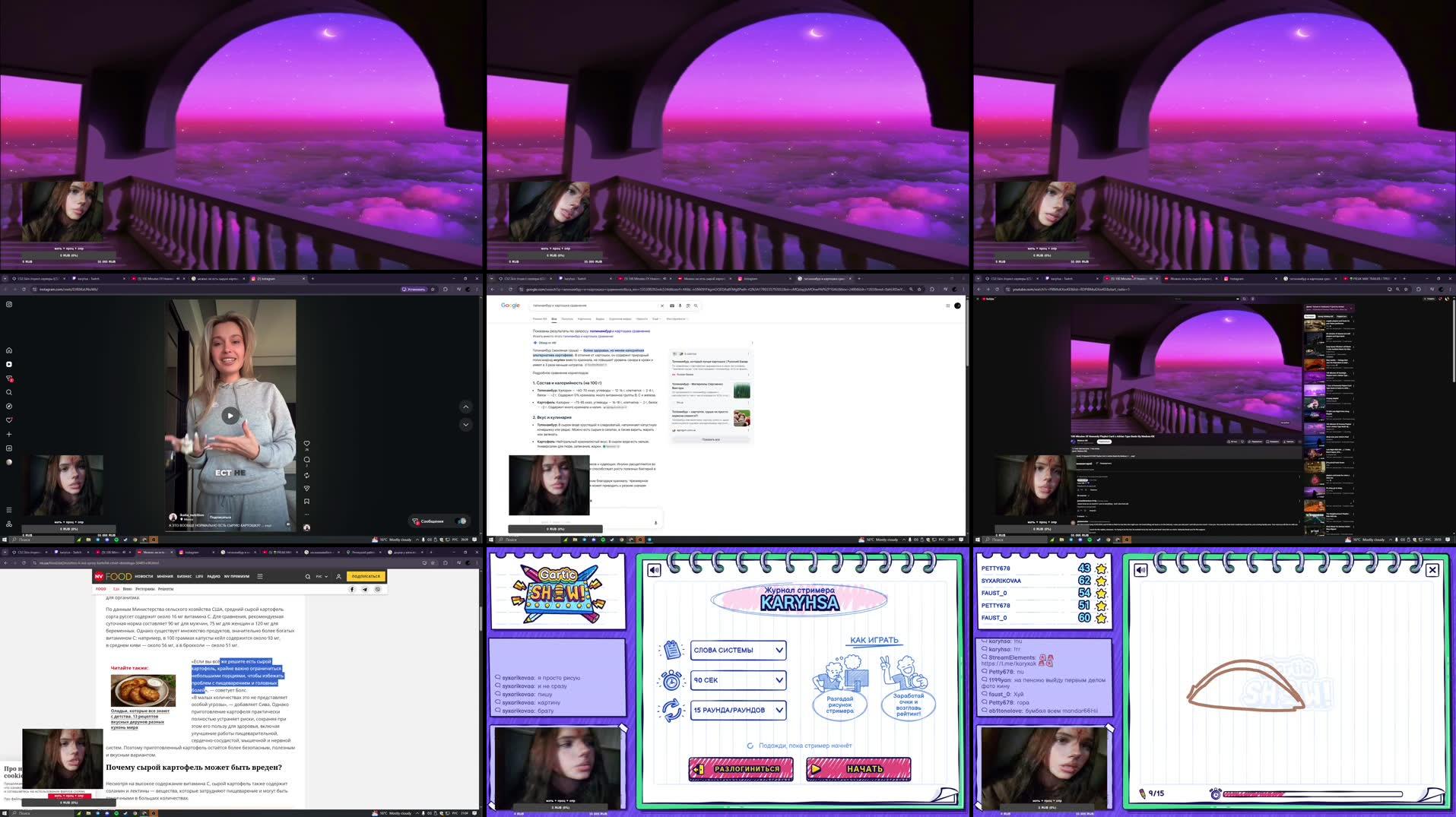Recording Thumbnails