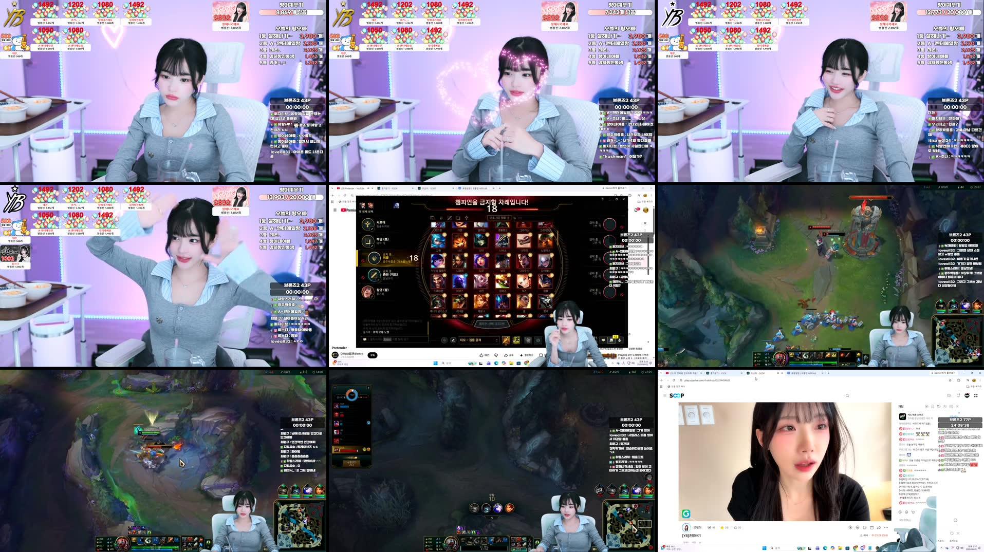 Recording Thumbnails