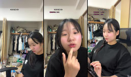 하잉