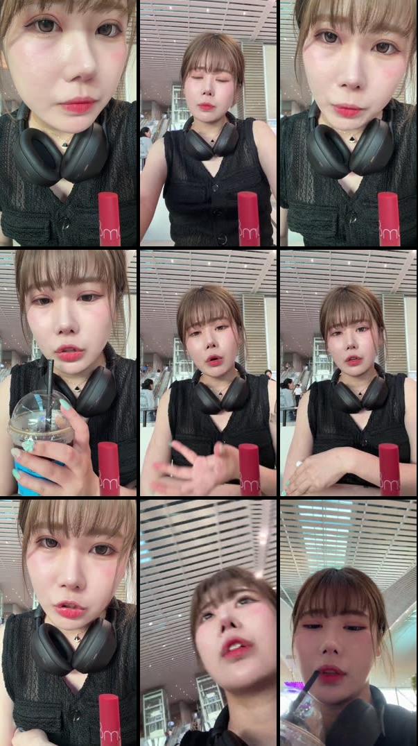 김린 라이브 스트리밍 중