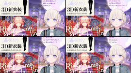 【】告知させてください！！ｳｫｩｵｫ【轟はじめ/ReGLOSS】