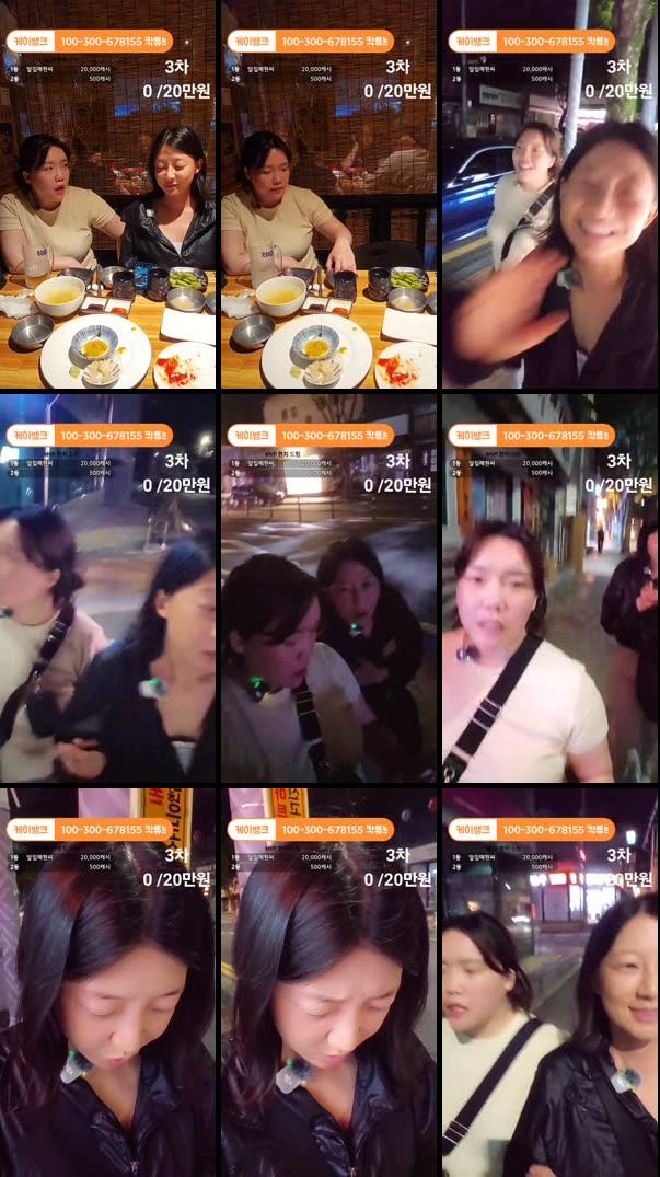 순천 노래방 술먹방♡야루미♡미시♡젊은 엄마♡아줌마 일상 라이브