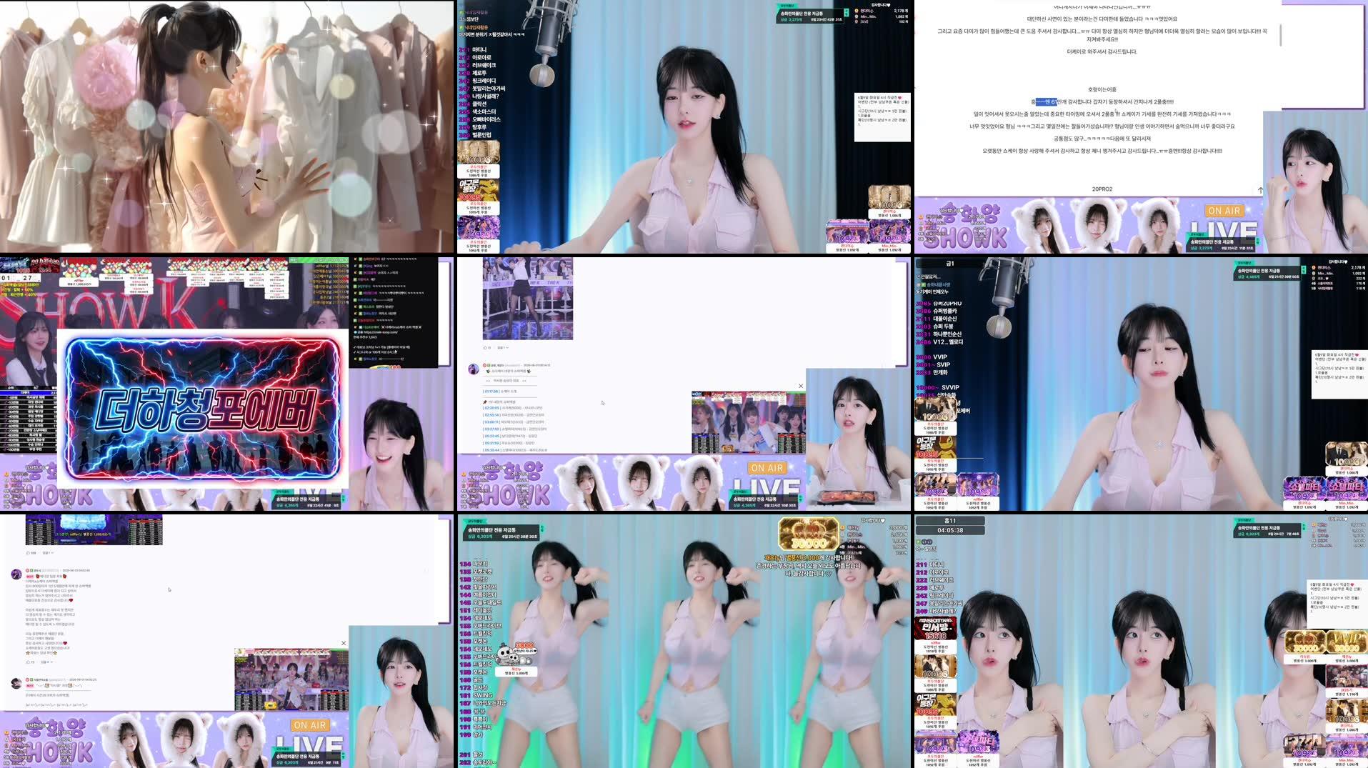 Recording Thumbnails
