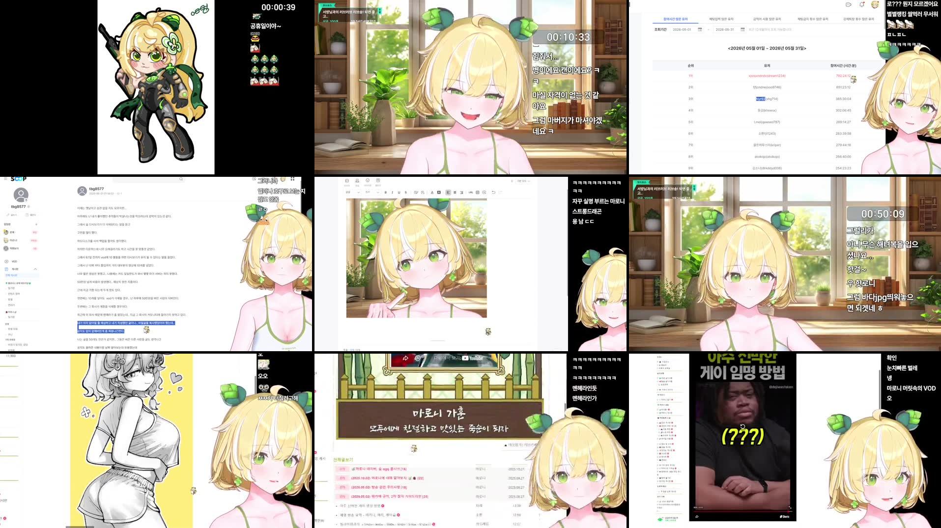 Recording Thumbnails