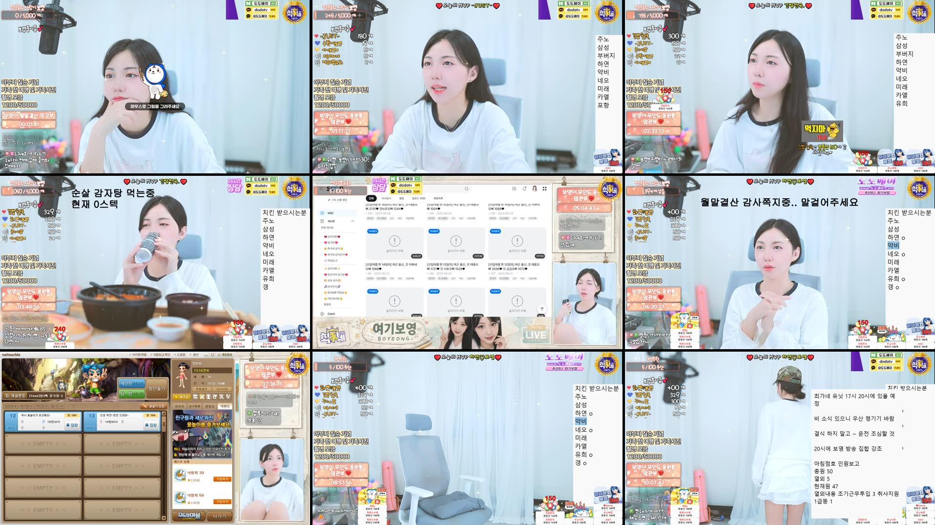Recording Thumbnails