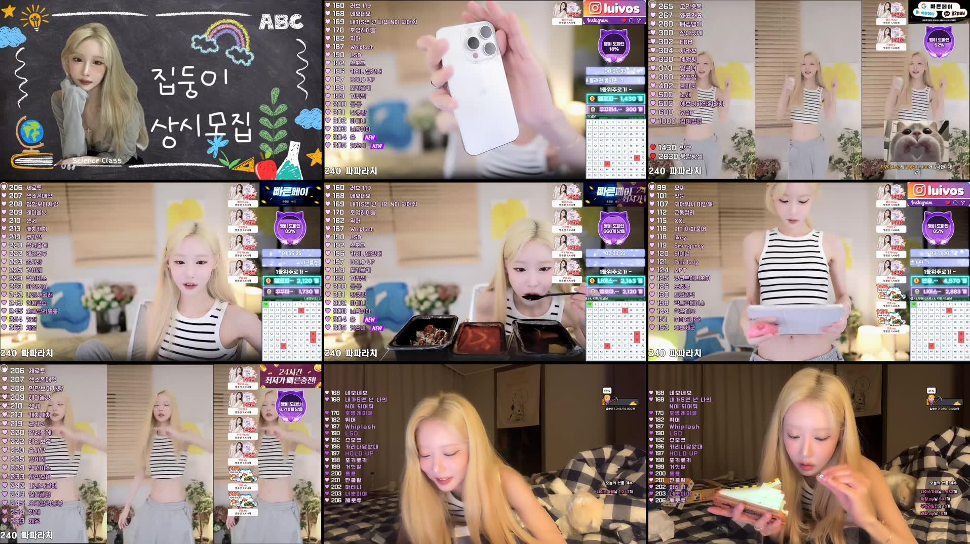 Recording Thumbnails