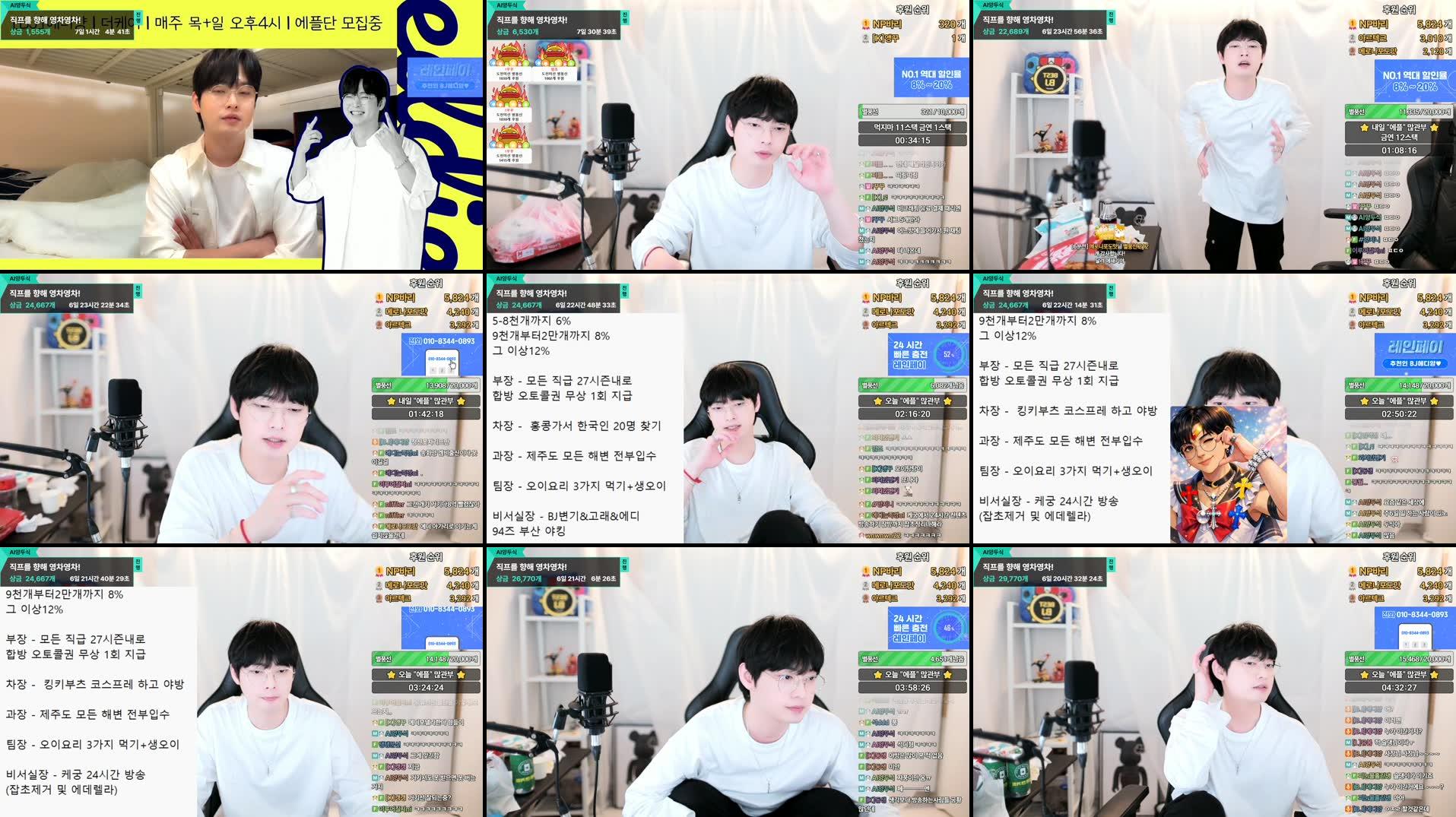 Recording Thumbnails