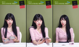 짝사랑 하는 사람이 나를 어떻게 생각할까?