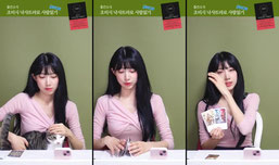 짝사랑 하는 사람이 나를 어떻게 생각할까?