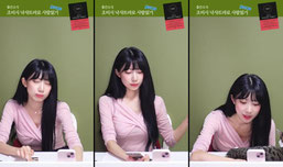 짝사랑 하는 사람이 나를 어떻게 생각할까?